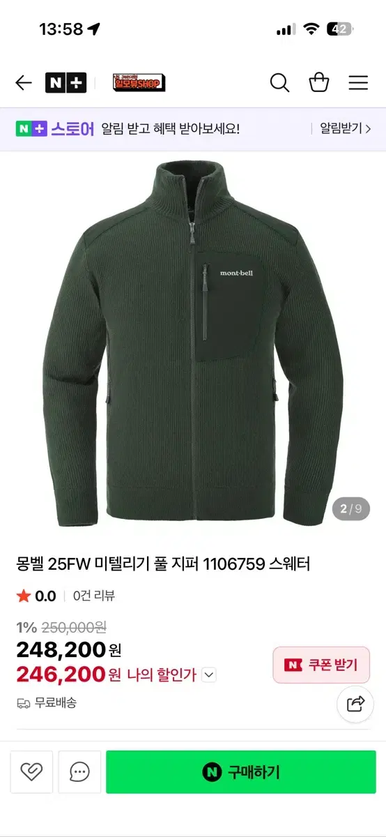 thumbnail-6
